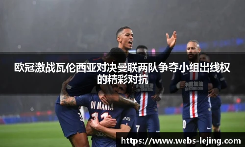 乐竞体育网址
