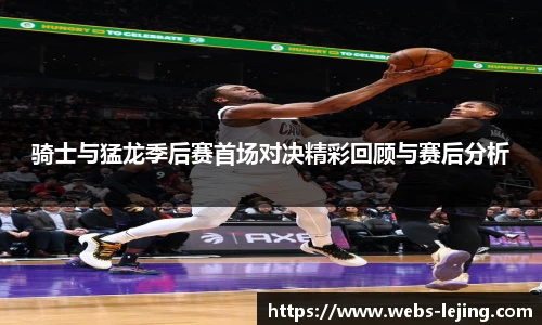 乐竞体育平台