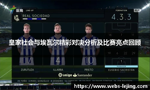 乐竞体育网址