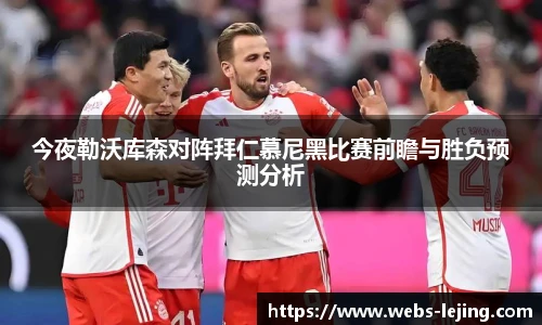乐竞体育
