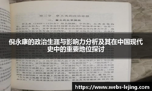 乐竞体育官网