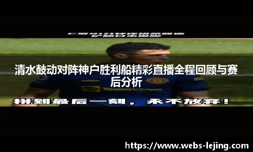 乐竞体育