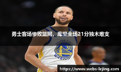乐竞体育网址