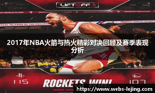 乐竞体育