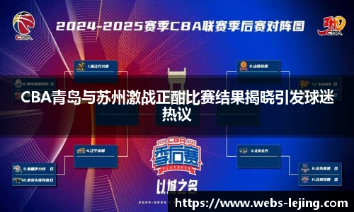 乐竞体育