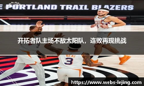 乐竞体育官网