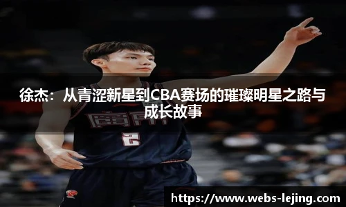 乐竞体育网址