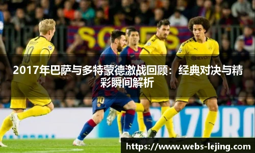 乐竞体育官网