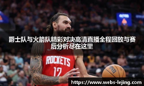 乐竞体育官网