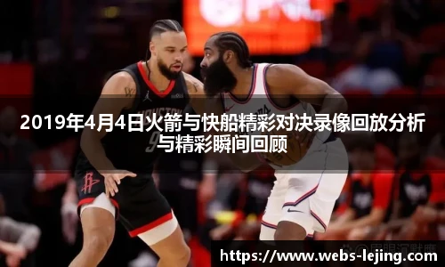乐竞体育平台