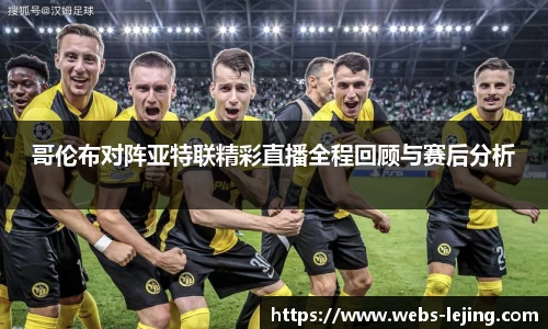 乐竞体育官网