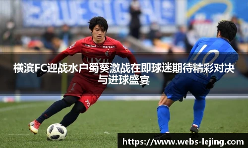 乐竞体育官网