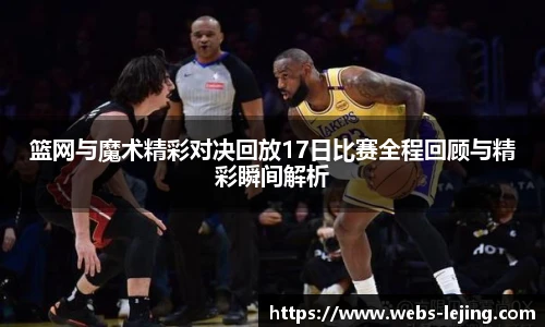乐竞体育官网