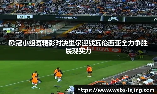 乐竞体育平台