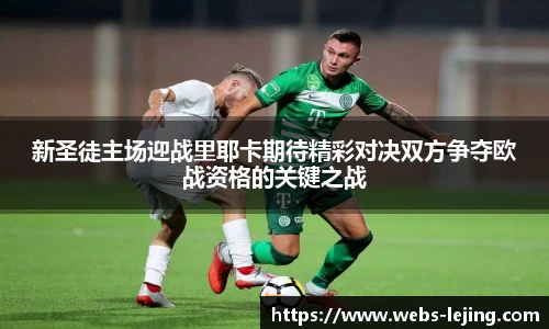 乐竞体育平台