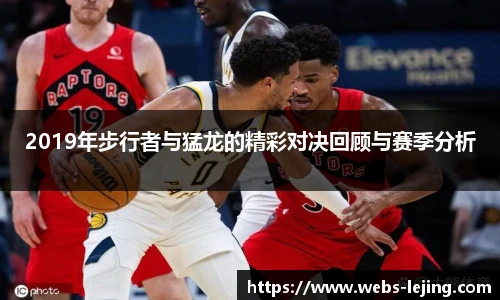 乐竞体育