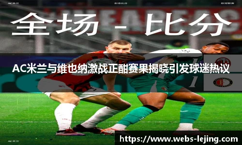 乐竞体育网址