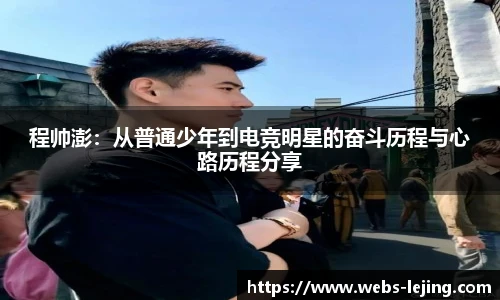 乐竞体育平台