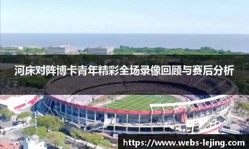 乐竞体育网址