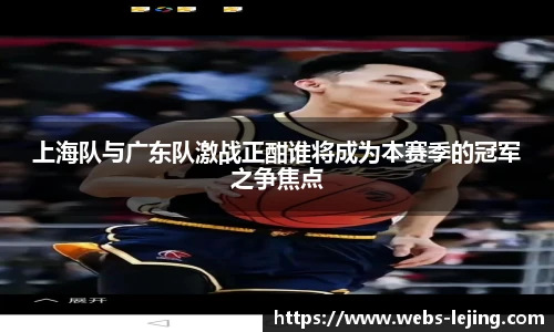 乐竞体育平台