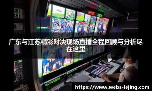乐竞体育网址