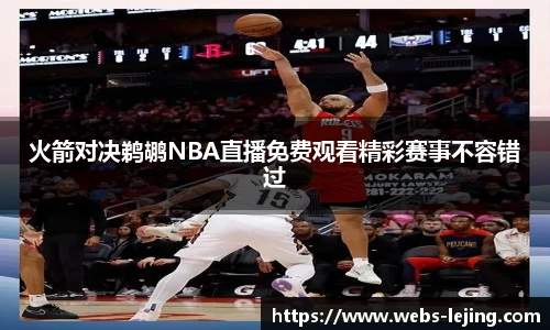 乐竞体育官网