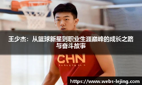 乐竞体育网址