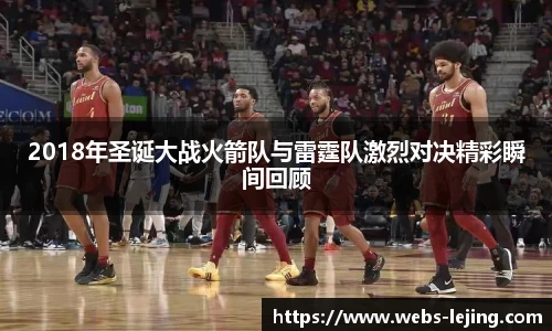 乐竞体育平台