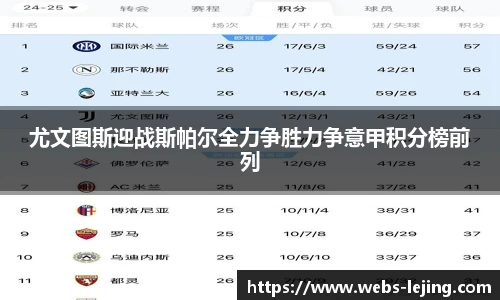 乐竞体育平台