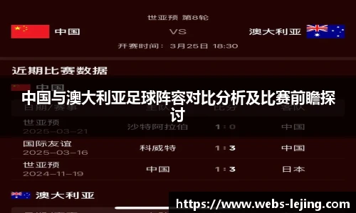 乐竞体育平台