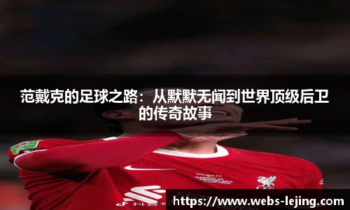 乐竞体育网址