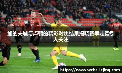 乐竞体育