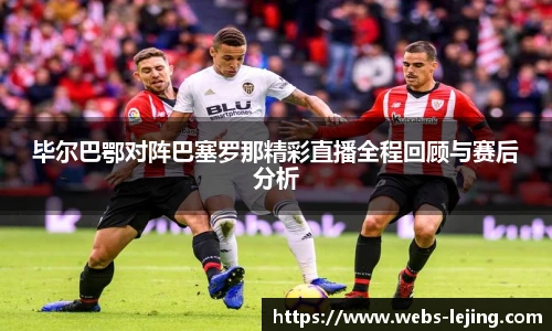 乐竞体育