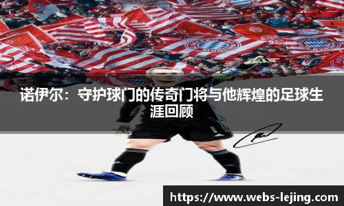 乐竞体育网址