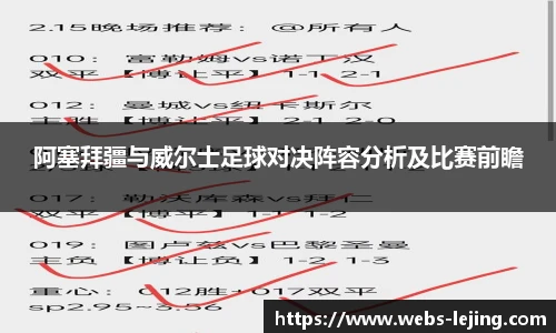 乐竞体育网址