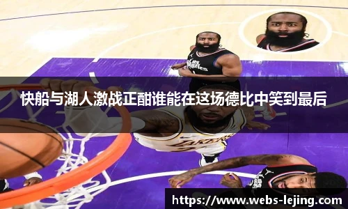乐竞体育官网