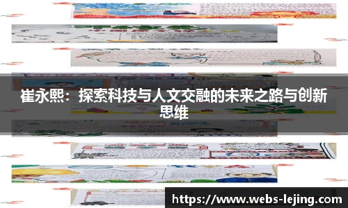乐竞体育