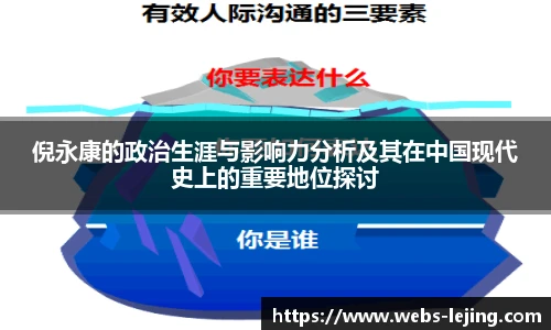 乐竞体育