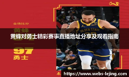 乐竞体育平台