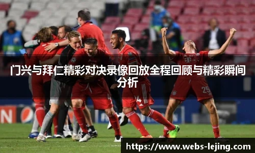 乐竞体育