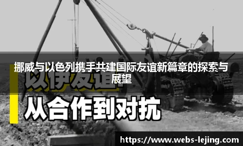 乐竞体育平台
