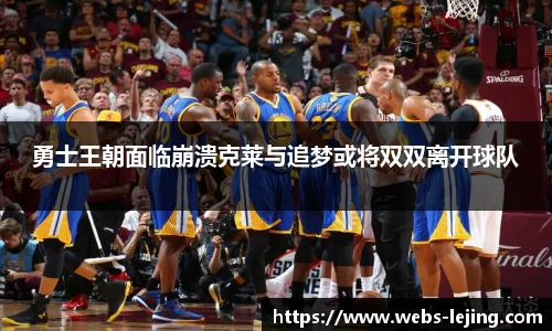 乐竞体育