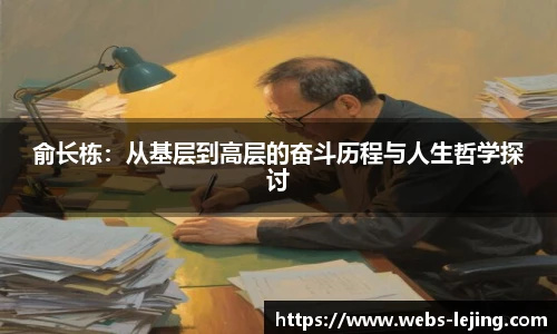 乐竞体育网址