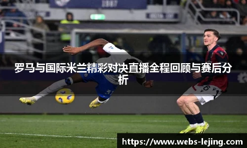 乐竞体育官网