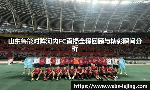 乐竞体育网址